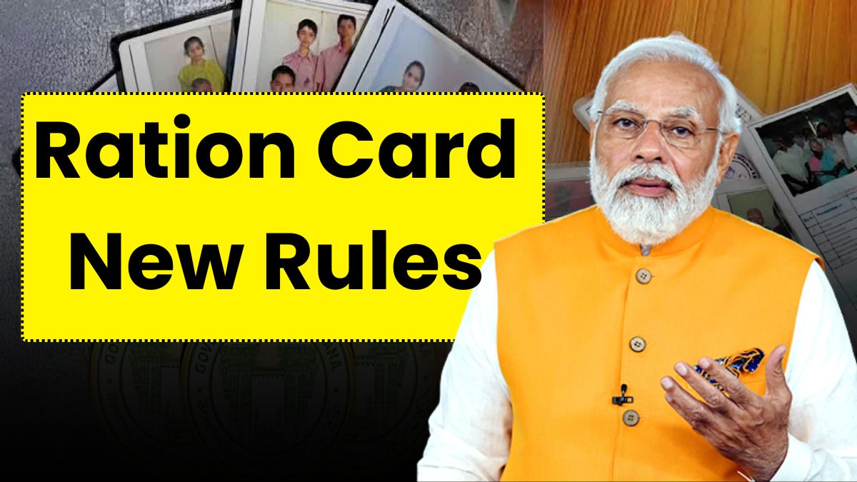 Ration Card New Rules